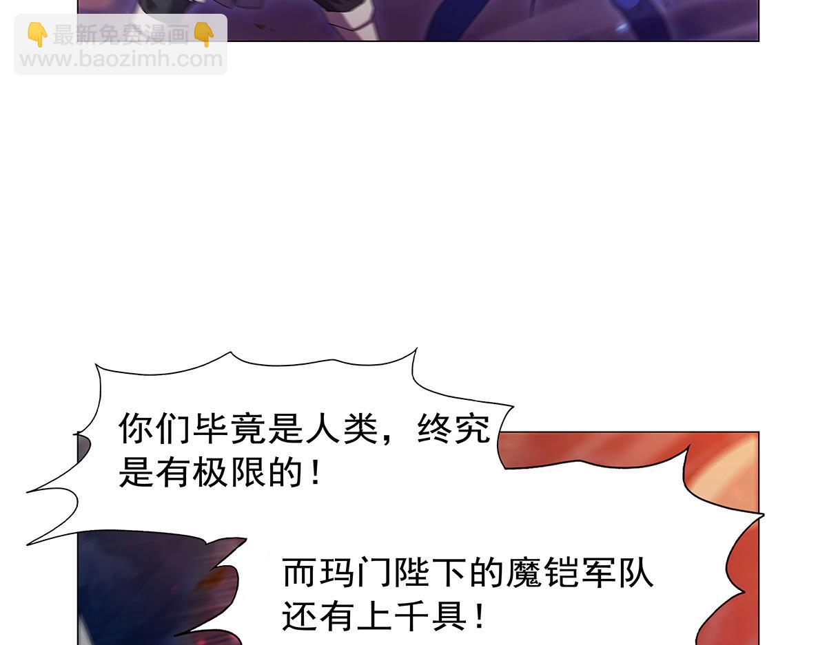 第441话 光明咏叹(1/3)-第442话