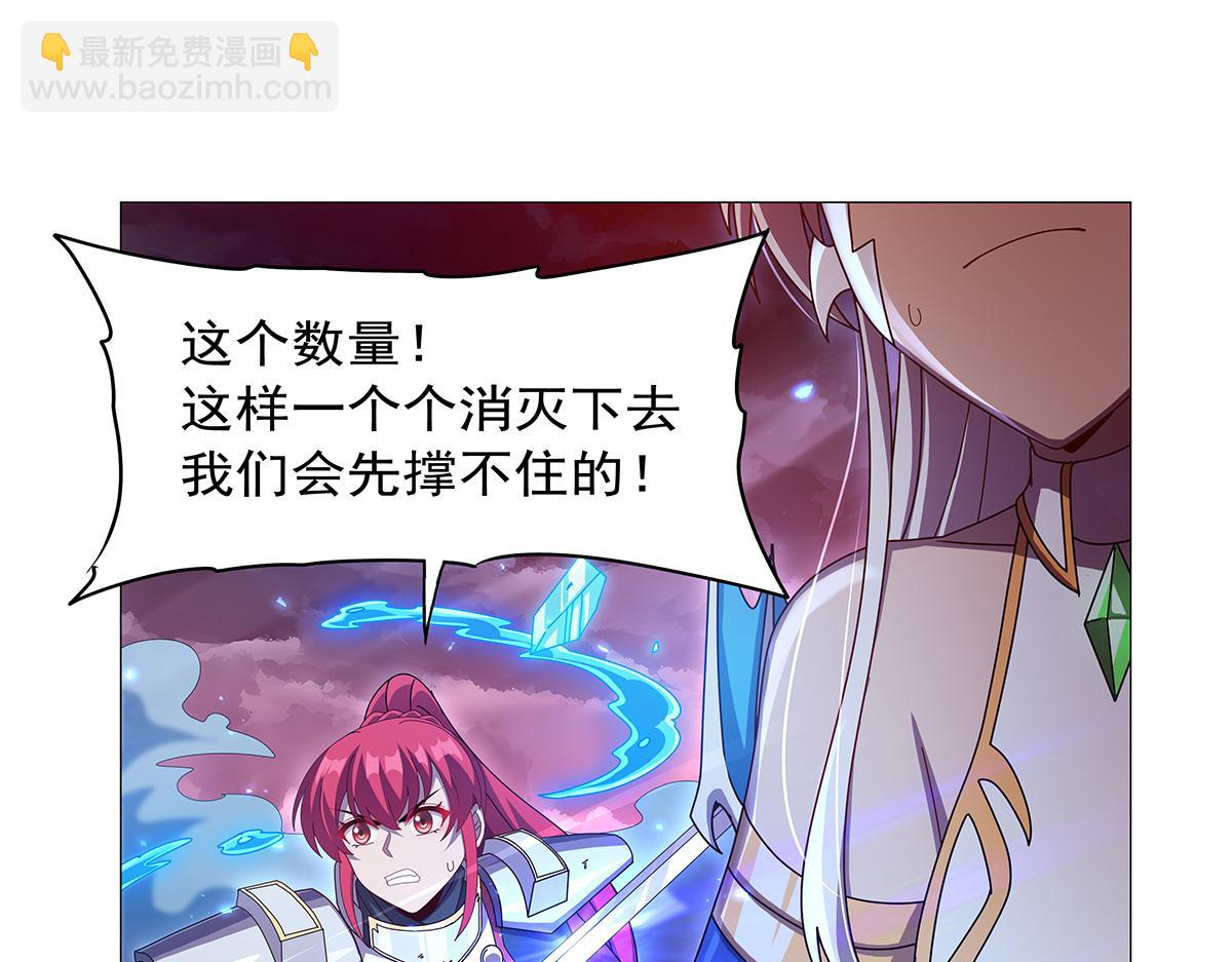 第441话 光明咏叹(1/3)-第442话