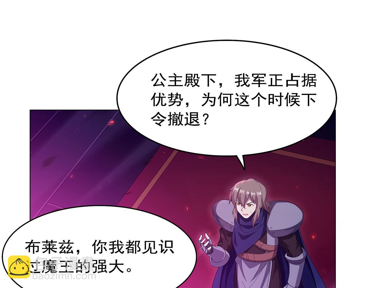 第443话 不过如此(1/3)-第444话