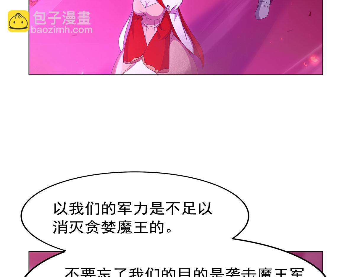 第443话 不过如此(1/3)-第444话