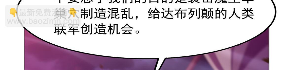 第443话 不过如此(1/3)-第444话