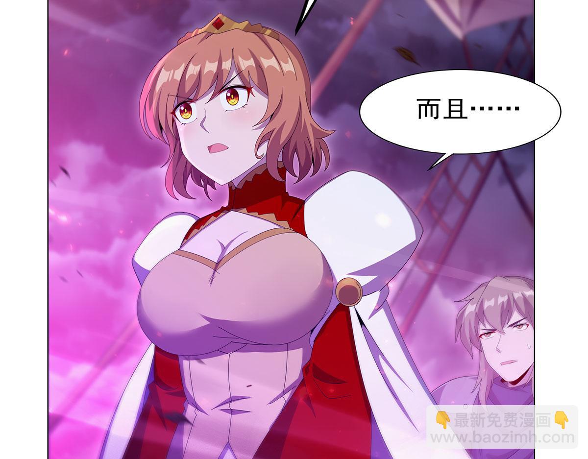 第443话 不过如此(1/3)-第444话