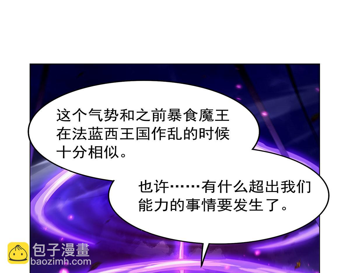 第443话 不过如此(1/3)-第444话