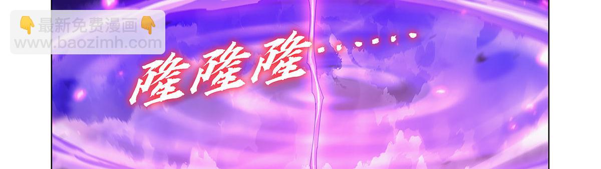 第443话 不过如此(1/3)-第444话