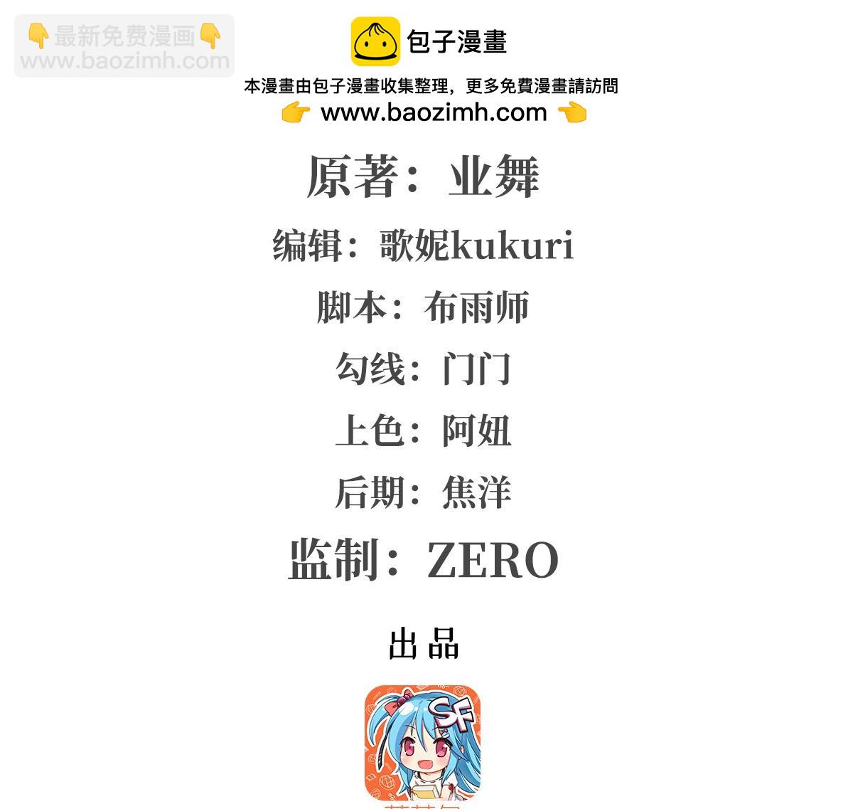 第443话 不过如此(1/3)-第444话