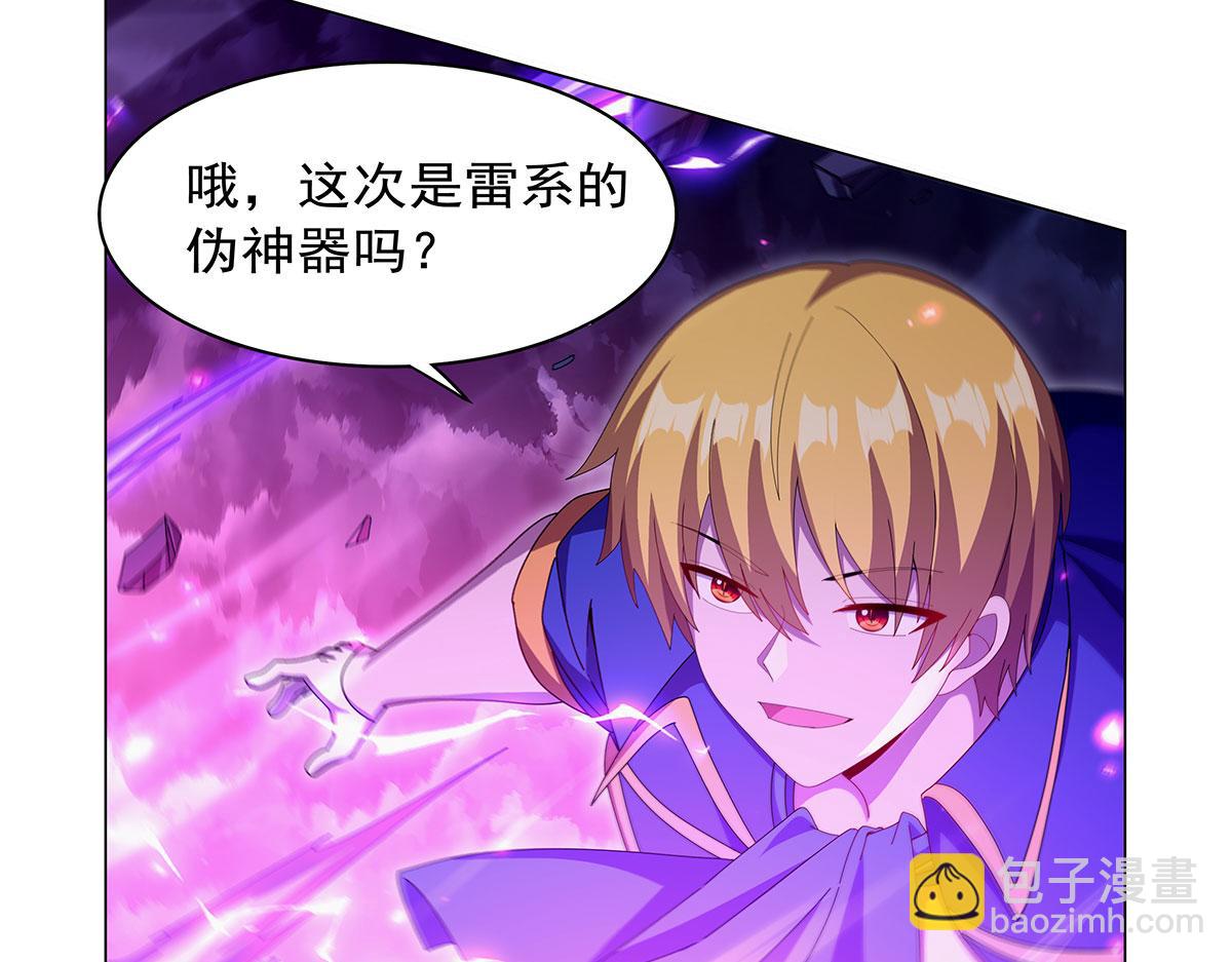 第443话 不过如此(1/3)-第444话