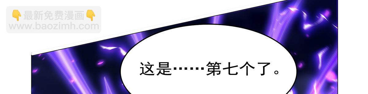 第443话 不过如此(1/3)-第444话