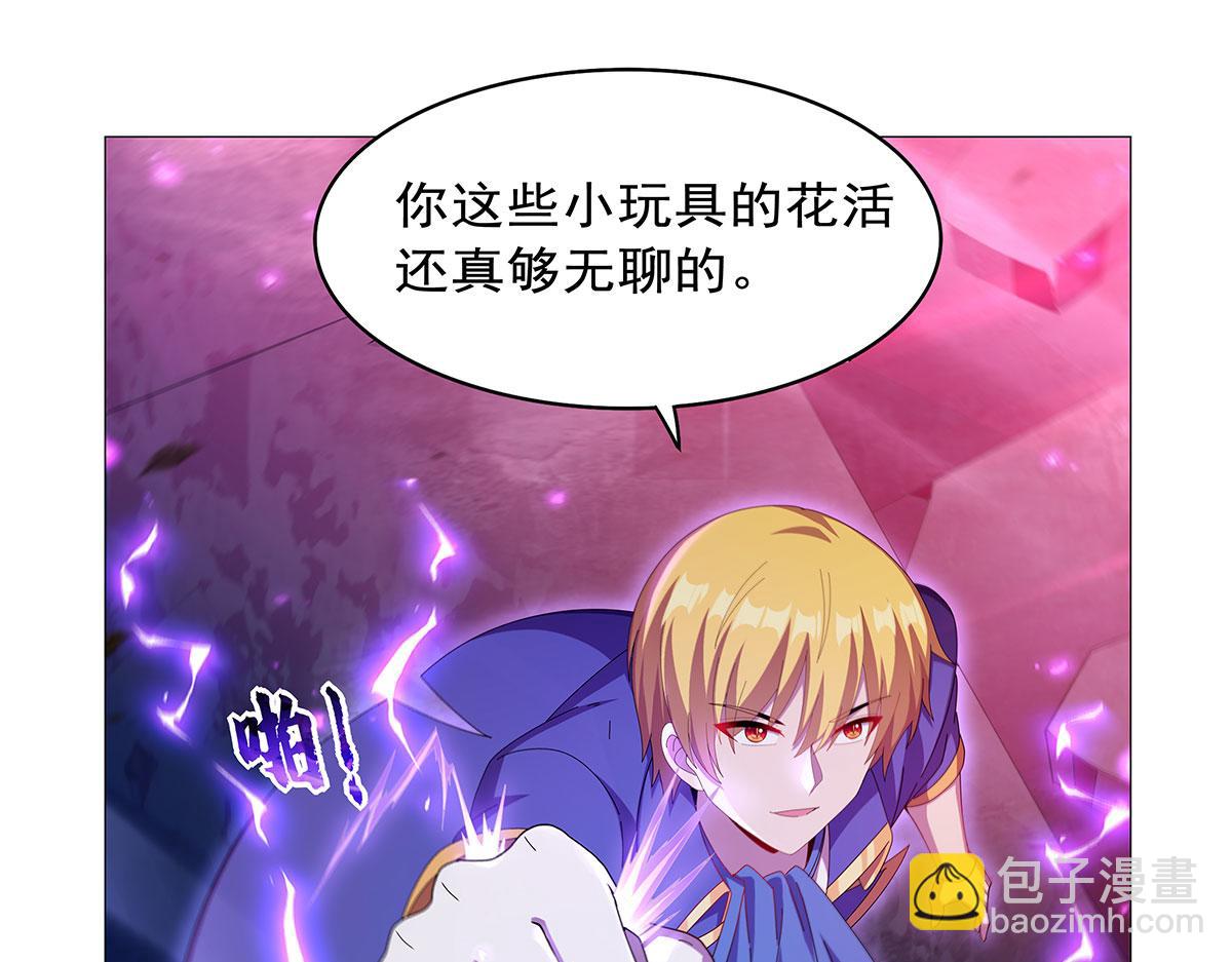 第443话 不过如此(1/3)-第444话