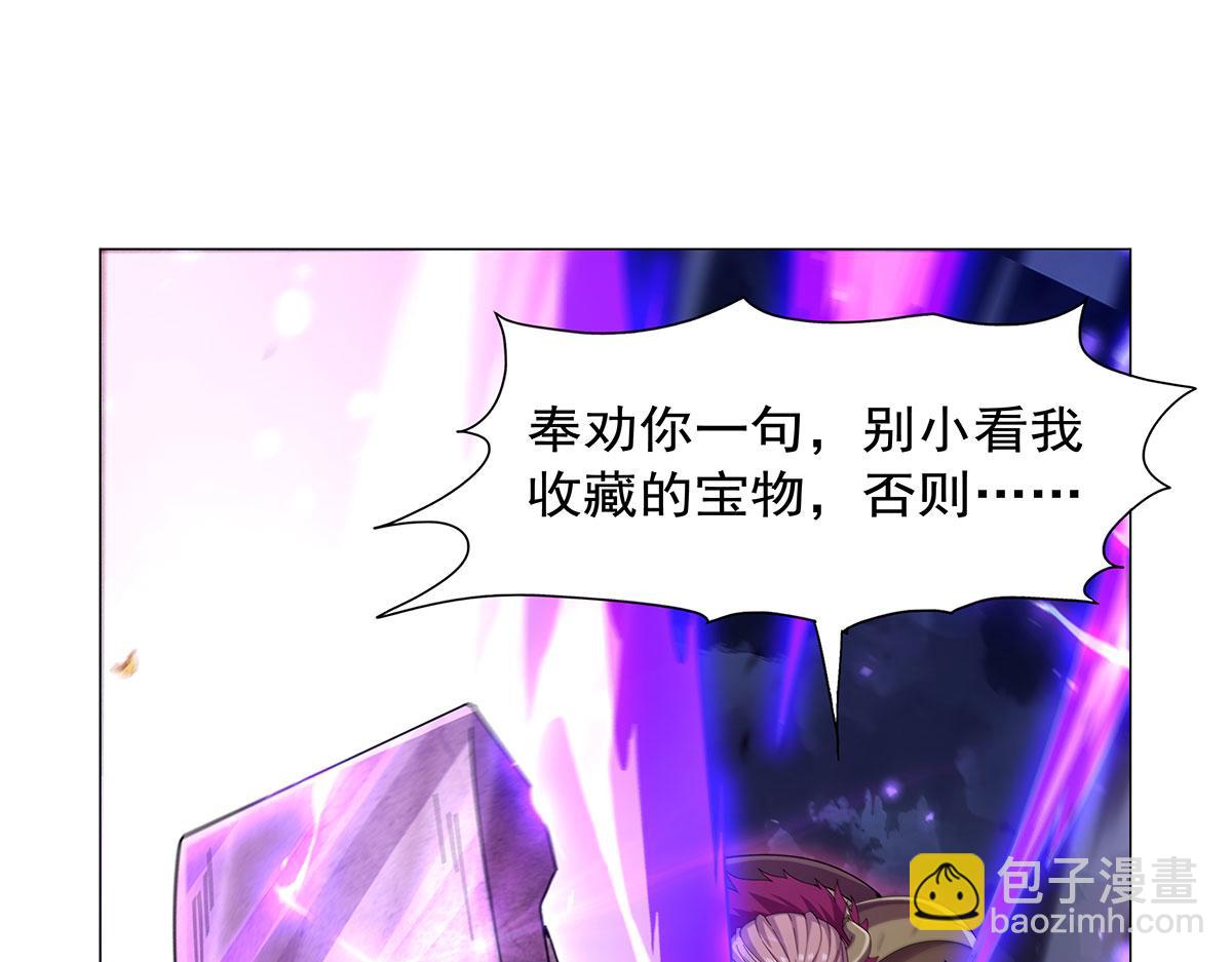 第443话 不过如此(1/3)-第444话