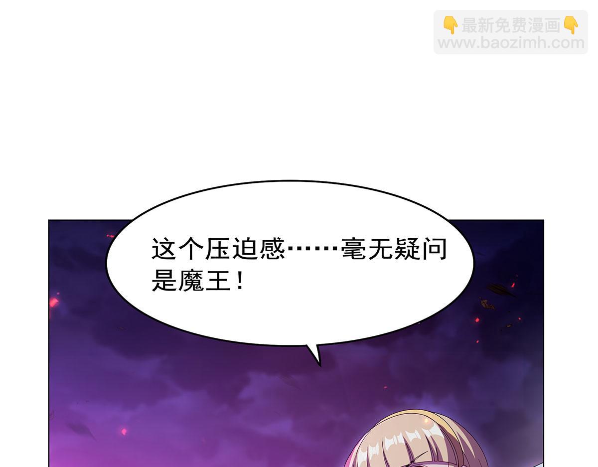 第443话 不过如此(1/3)-第444话