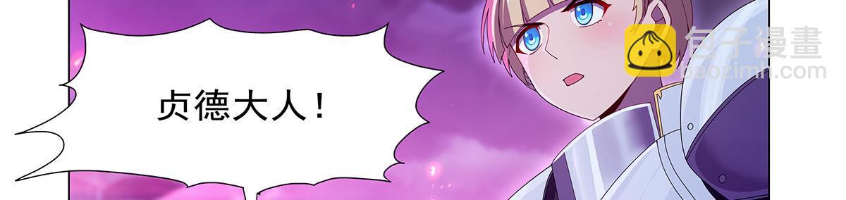 第443话 不过如此(1/3)-第444话