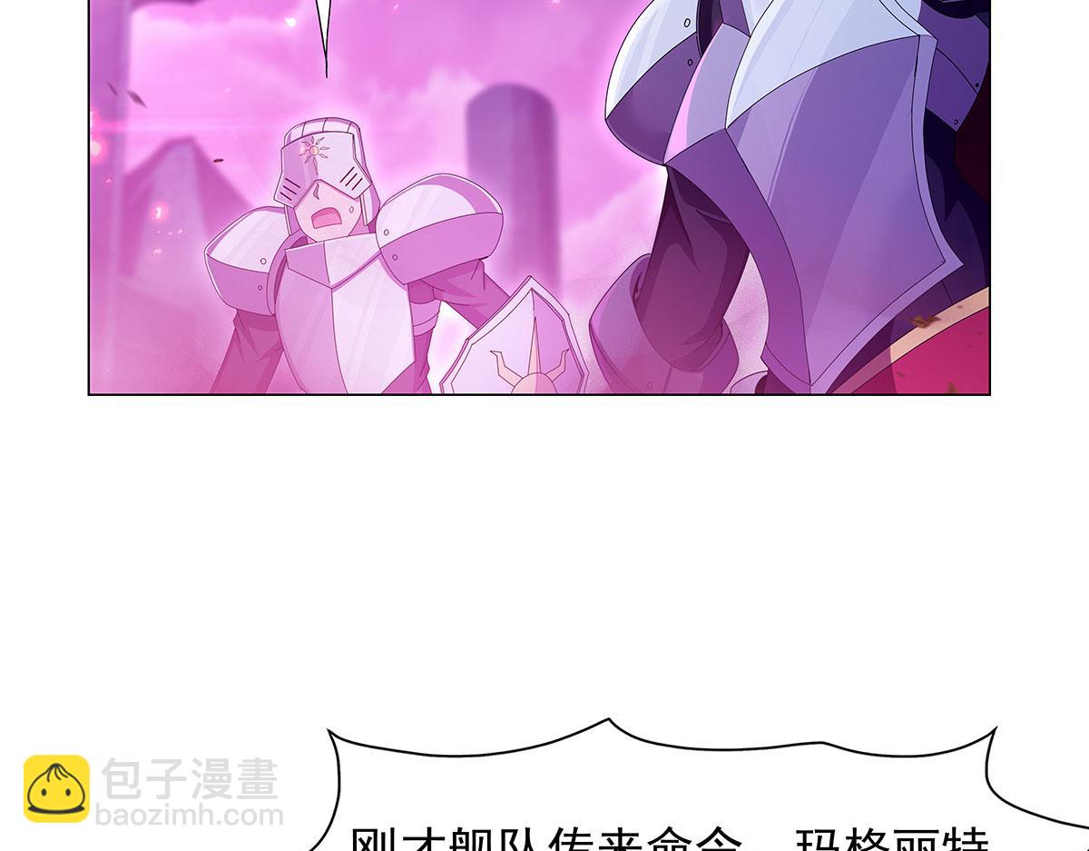 第443话 不过如此(1/3)-第444话