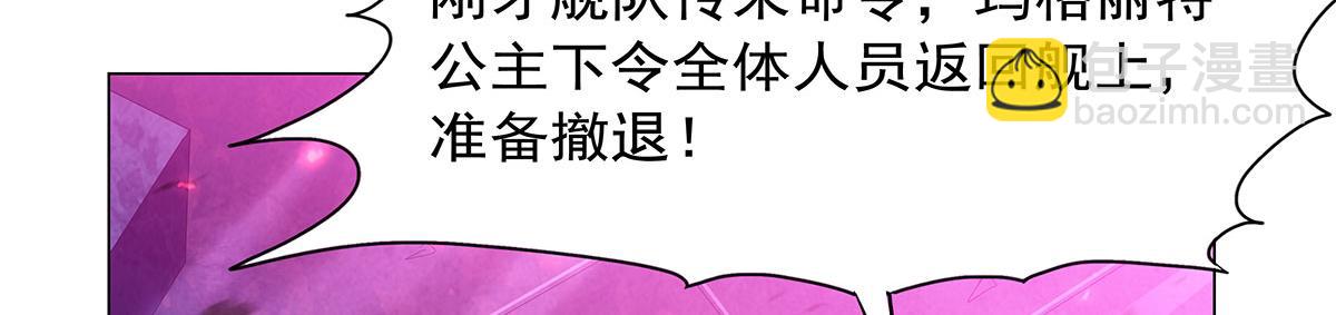 第443话 不过如此(1/3)-第444话