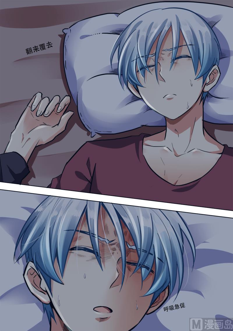 明日之前-第6话