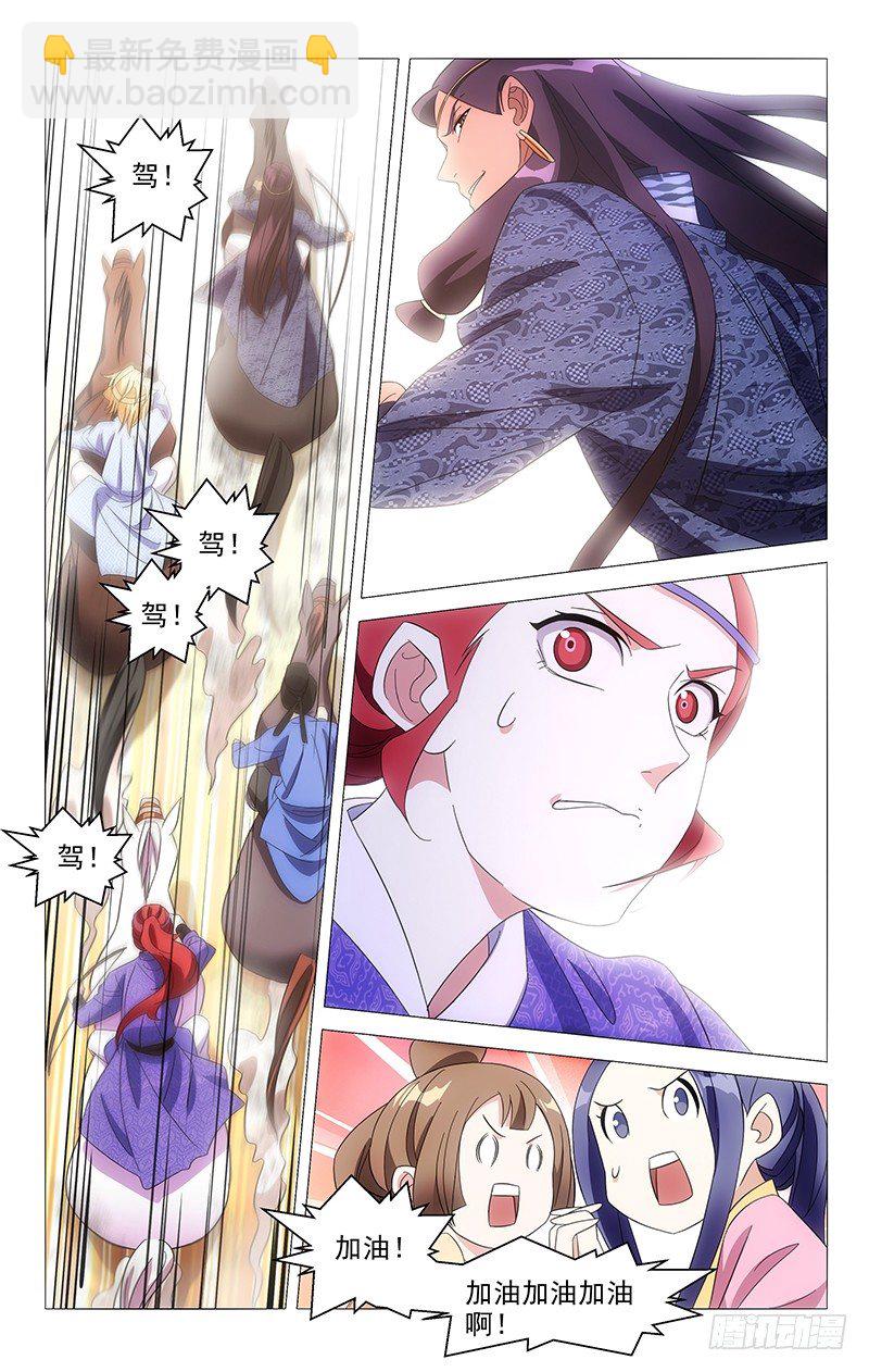 104宋金玉的好胜心-第104话