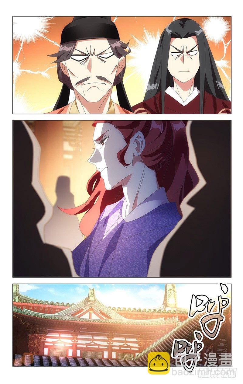 108宝刀美人更相配-第108话