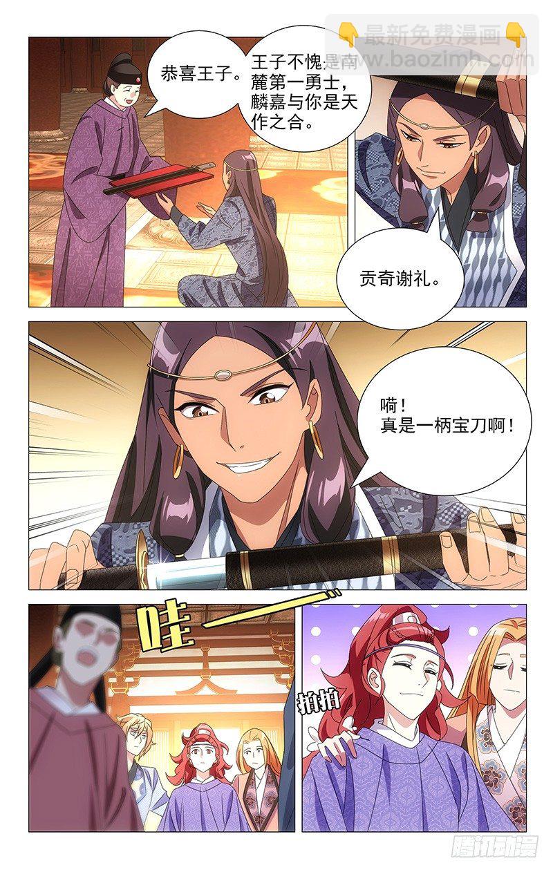 108宝刀美人更相配-第108话