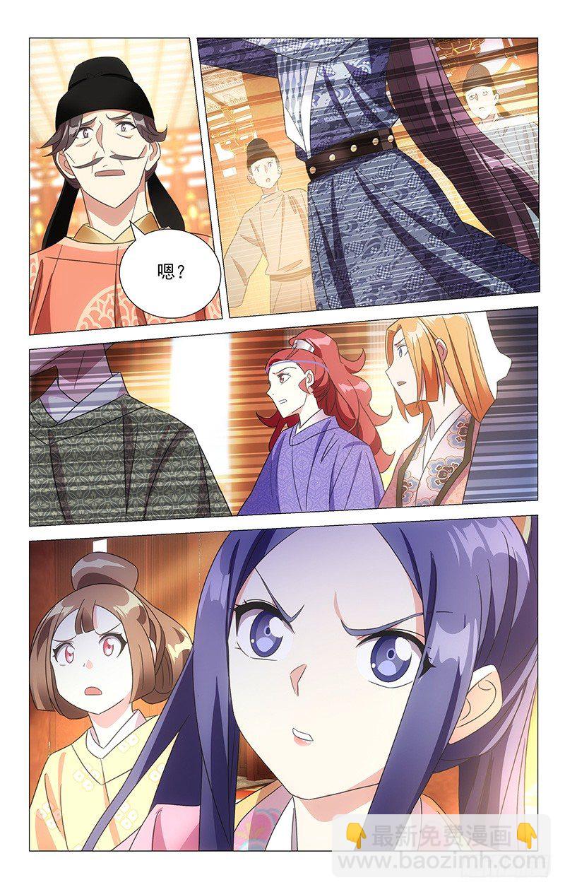 108宝刀美人更相配-第108话