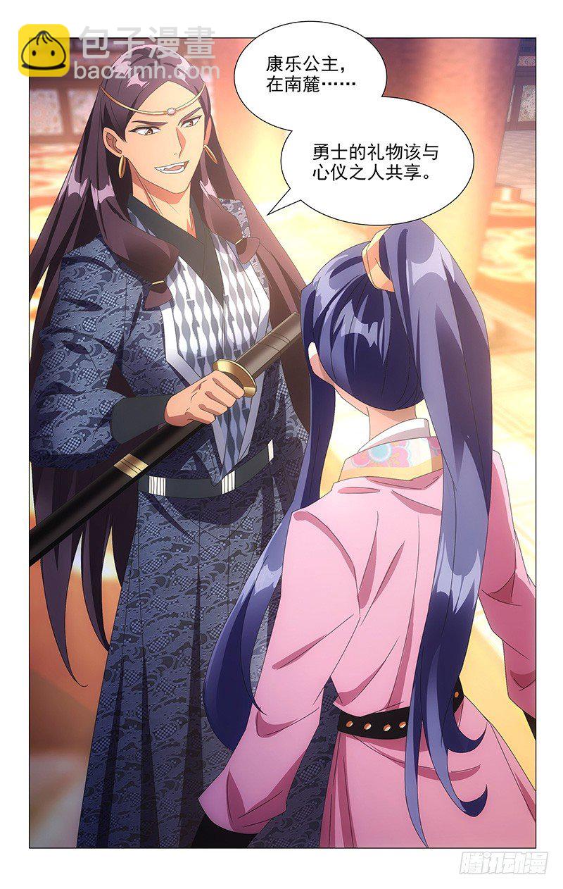 108宝刀美人更相配-第108话