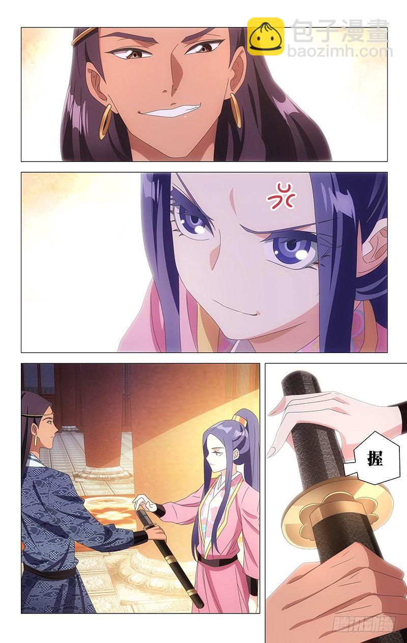 108宝刀美人更相配-第108话