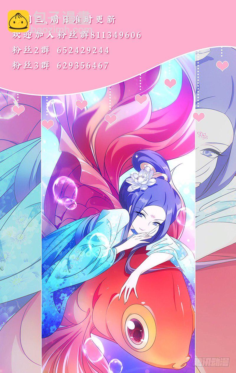 122皇上给的大难题-第122话