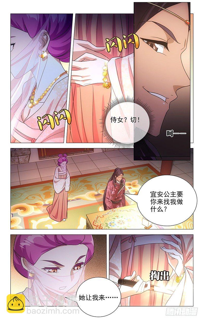 128冤家宜结解不开-第128话