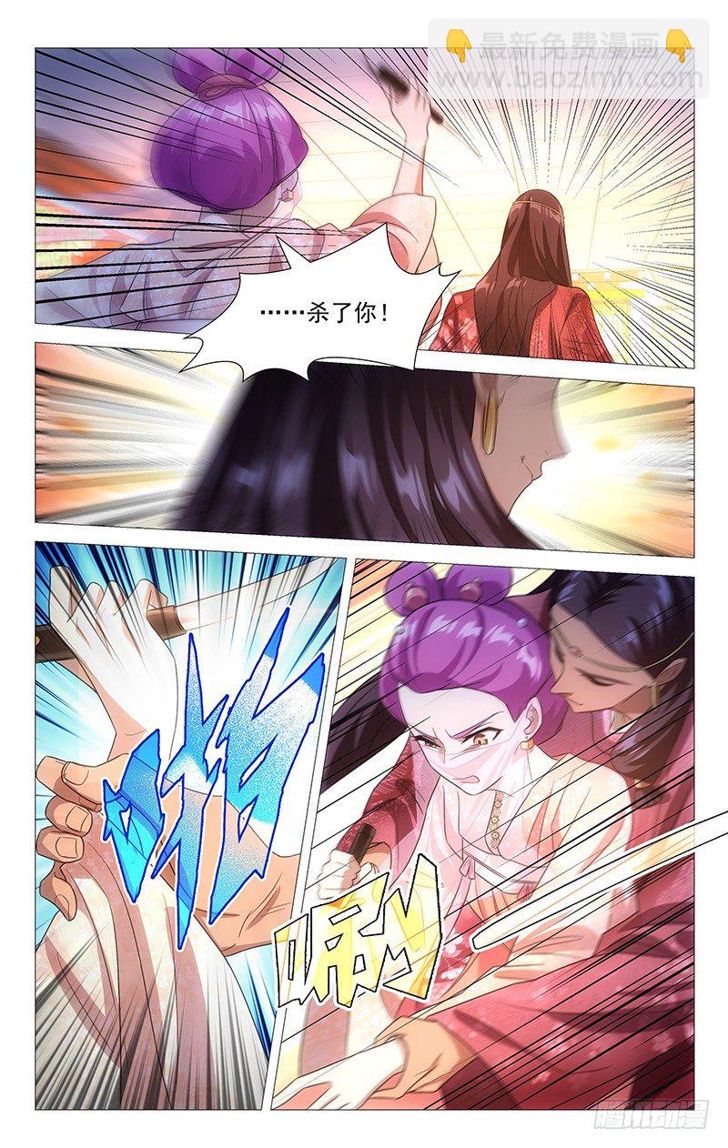 128冤家宜结解不开-第128话