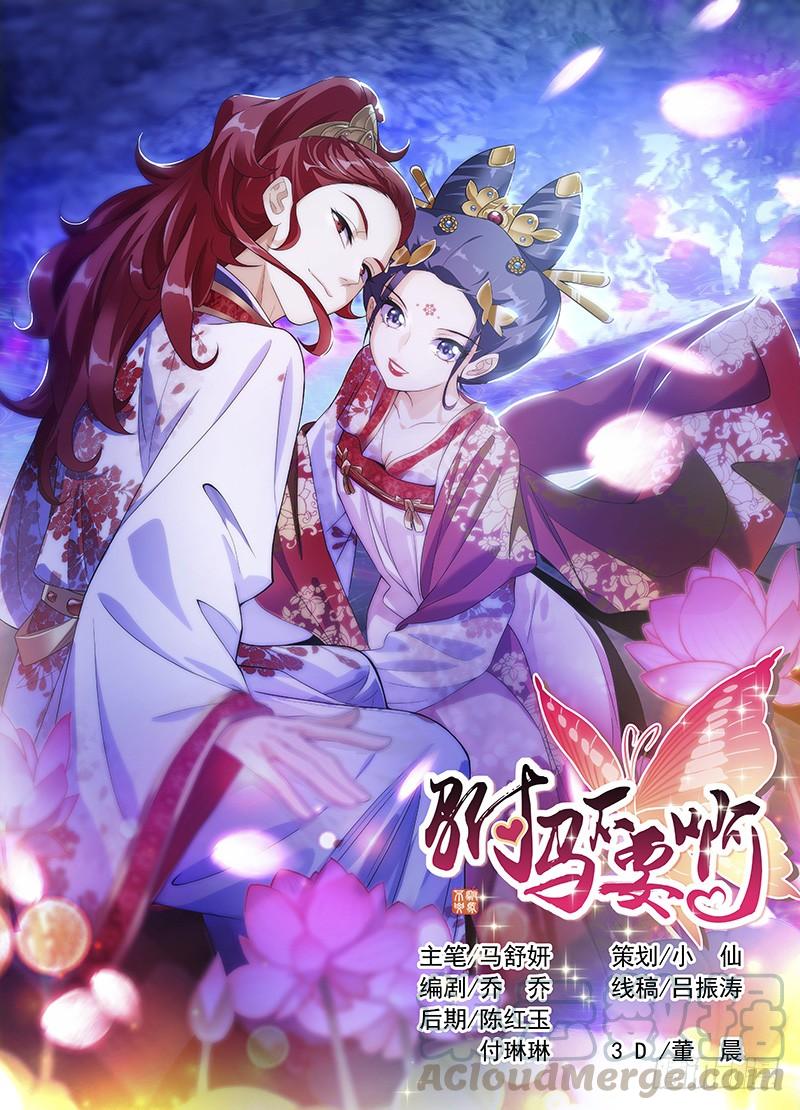 132宋家家宴好热闹-第132话