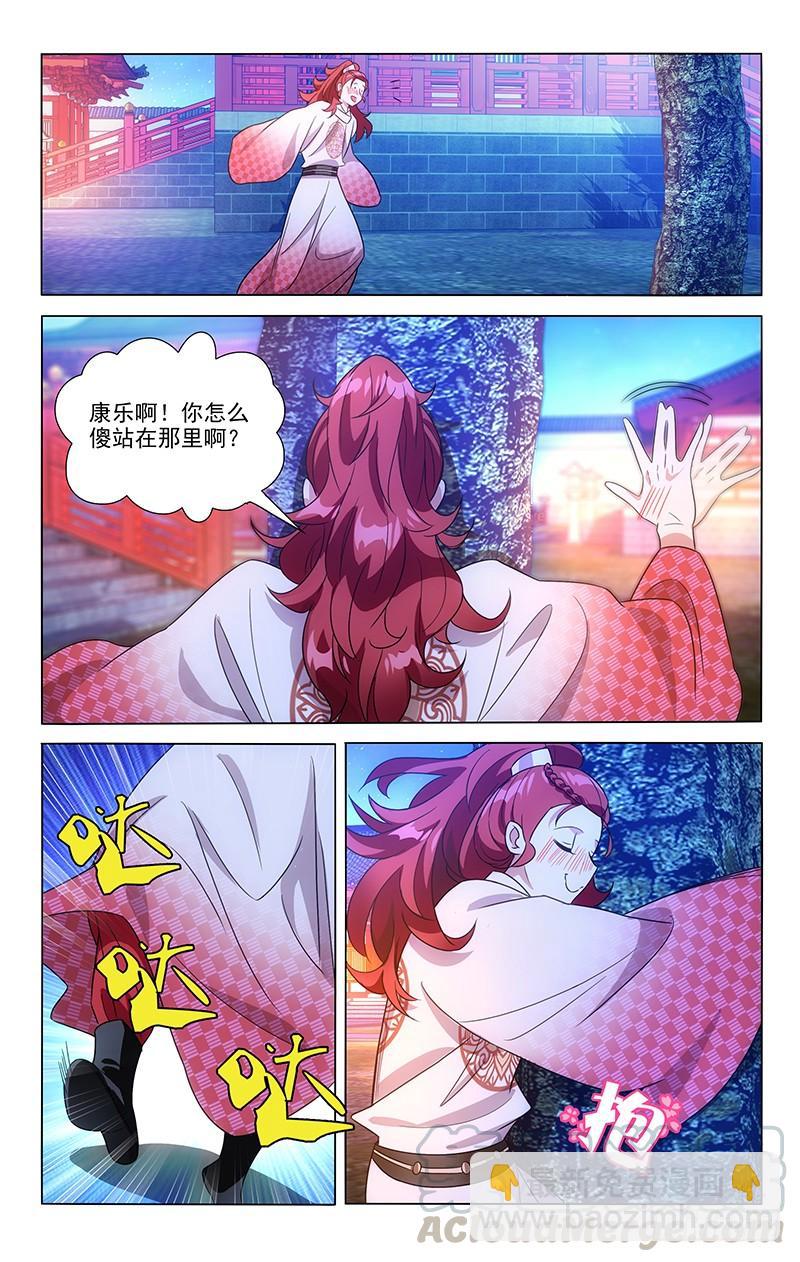 134逃不过女装命运-第134话