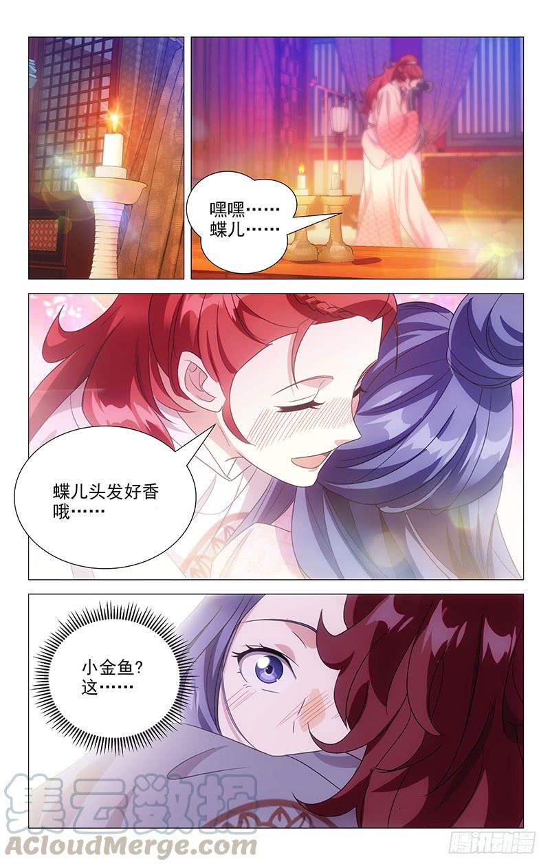 136车到山前必有路-第136话