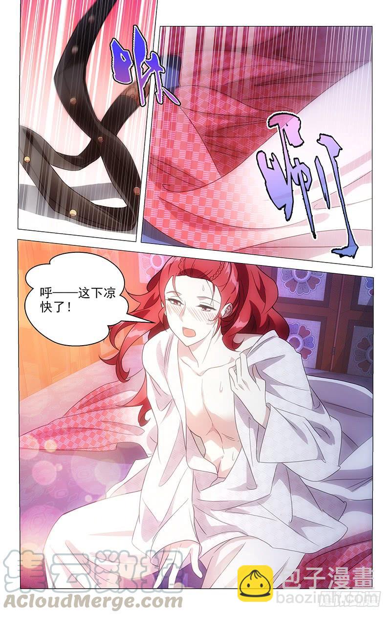 136车到山前必有路-第136话