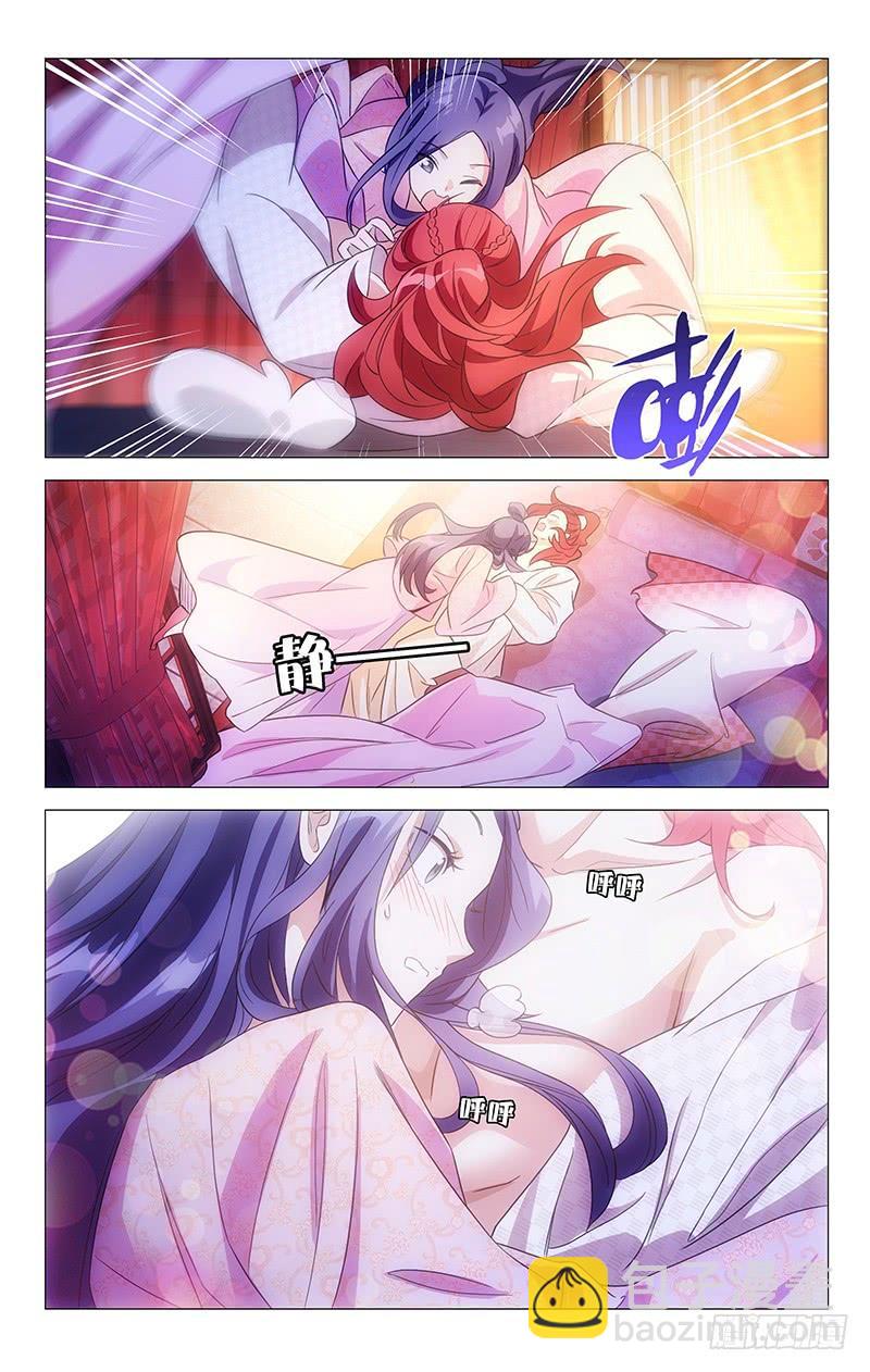 136车到山前必有路-第136话