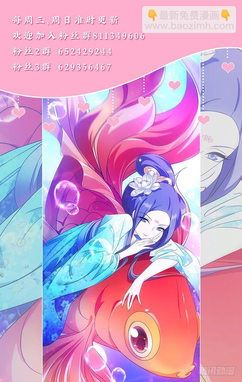 拾憶長安 • 駙馬 - 140生日宴來臨在即 - 2