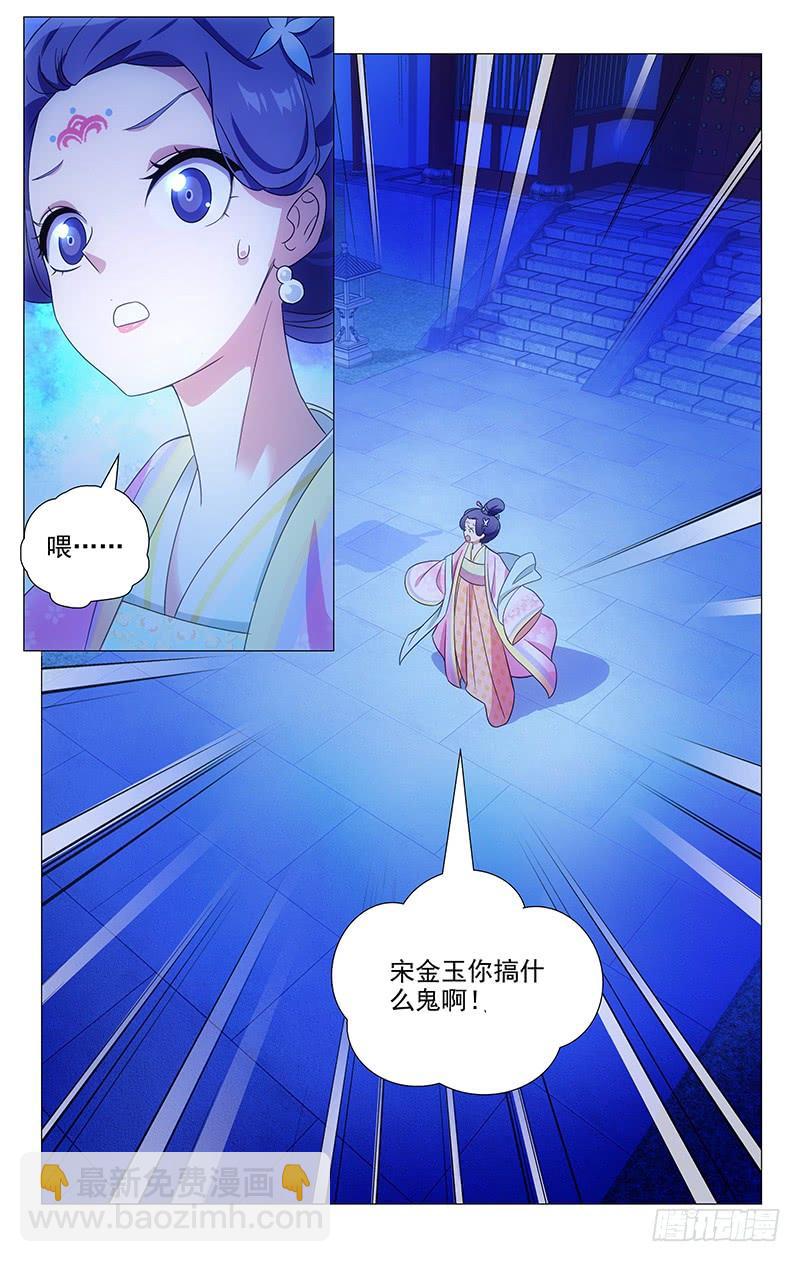 144所有回忆都是你-第144话