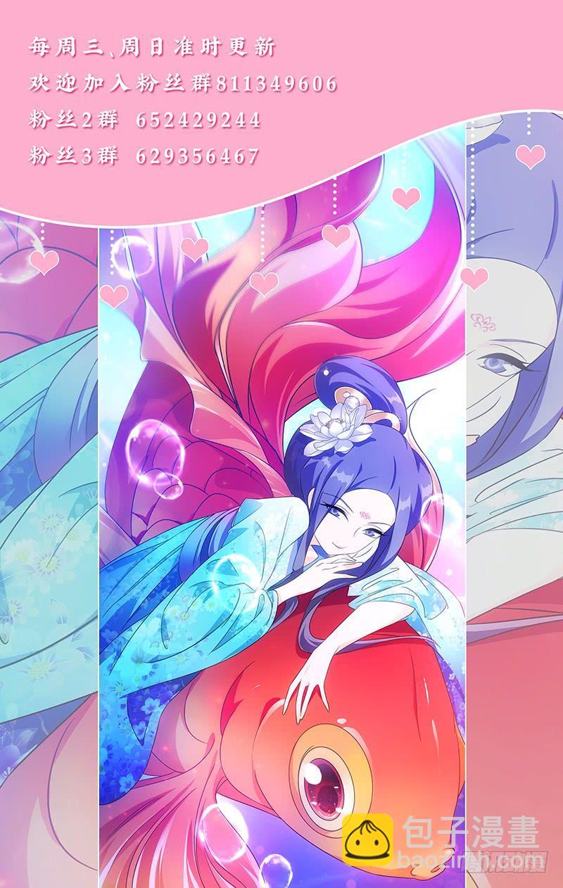 148此去前途不可知-第148话