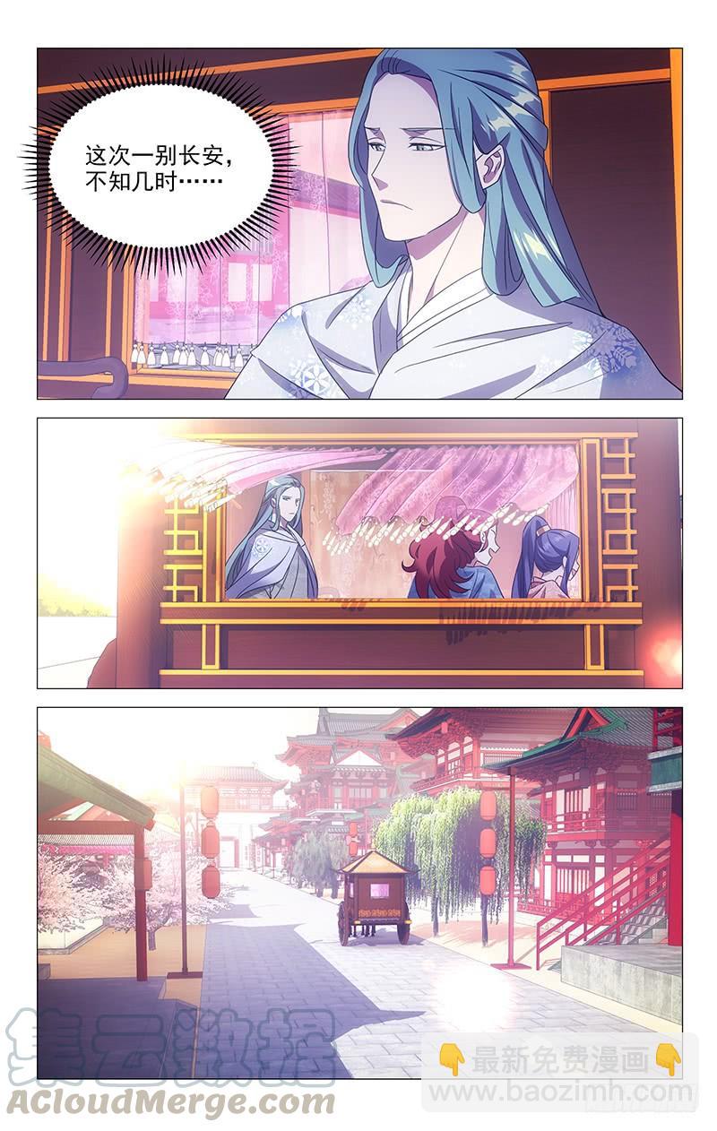 148此去前途不可知-第148话