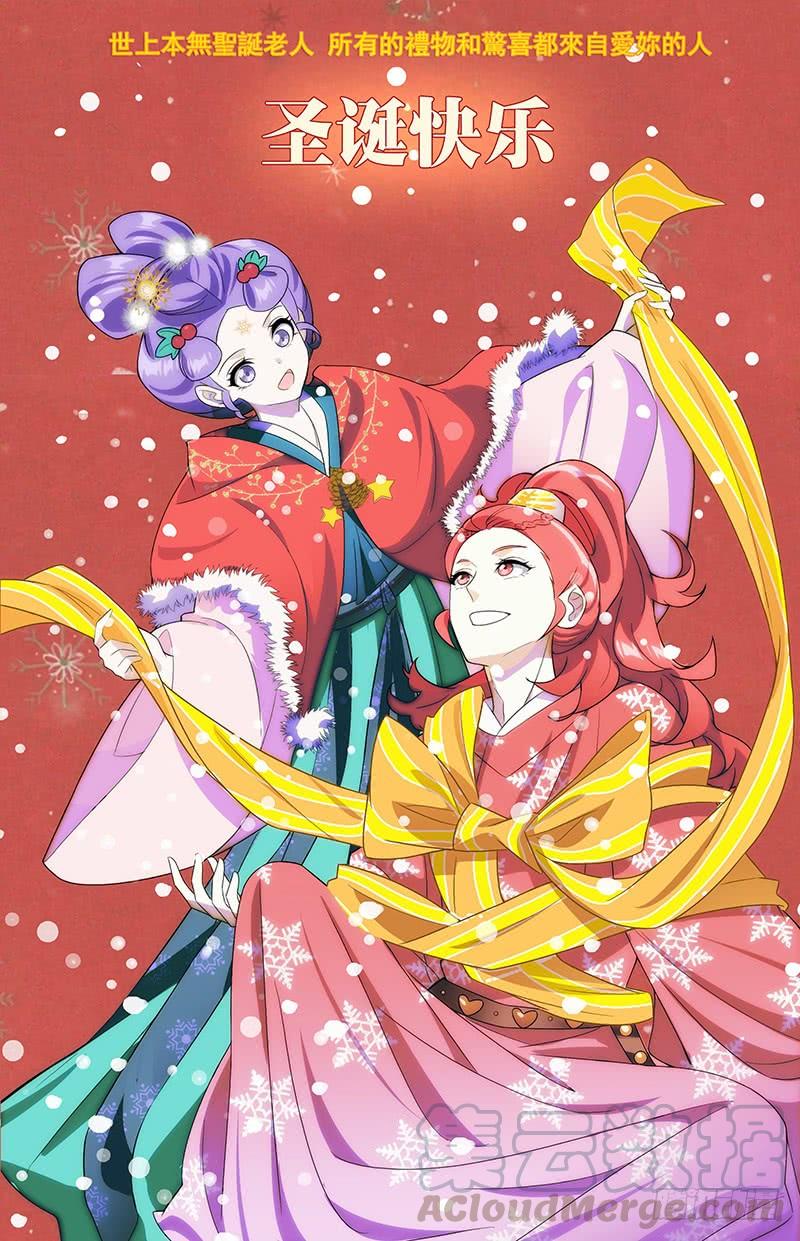 150第三次同房尝试-第150话