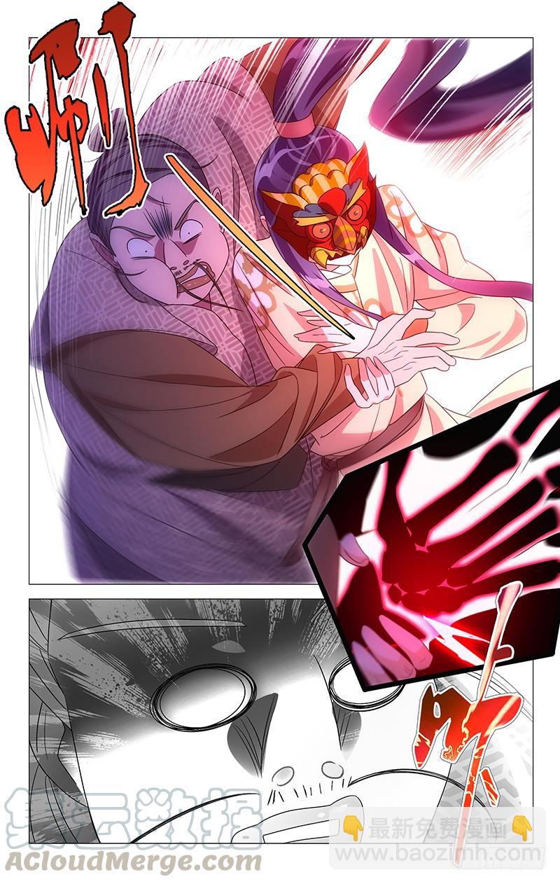 154惊鸿一面是少侠-第154话