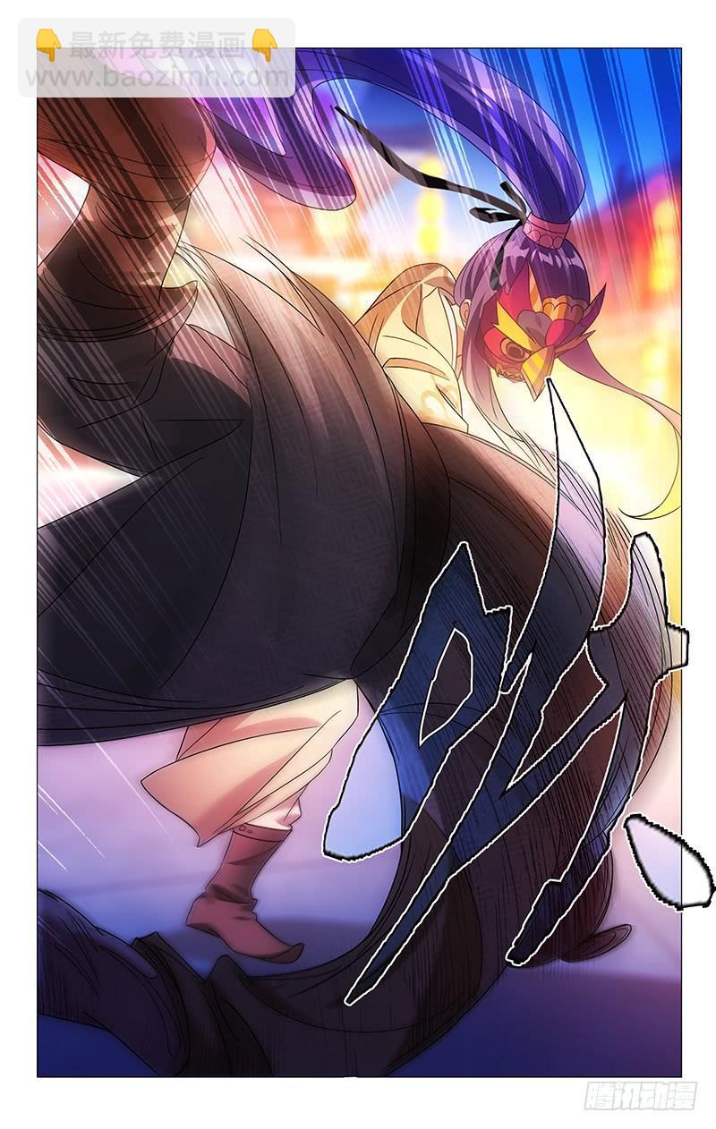 154惊鸿一面是少侠-第154话