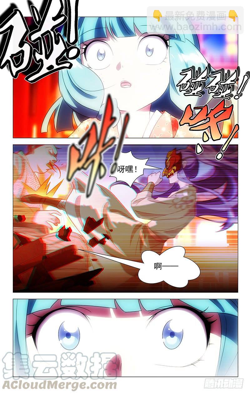 154惊鸿一面是少侠-第154话