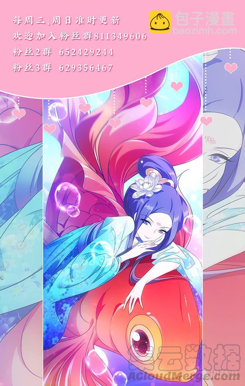 158哥哥婚前的考量-第158话