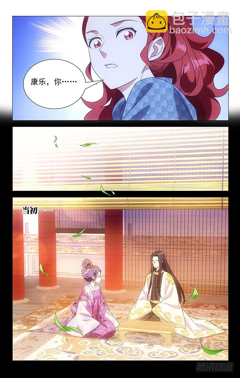 158哥哥婚前的考量-第158话