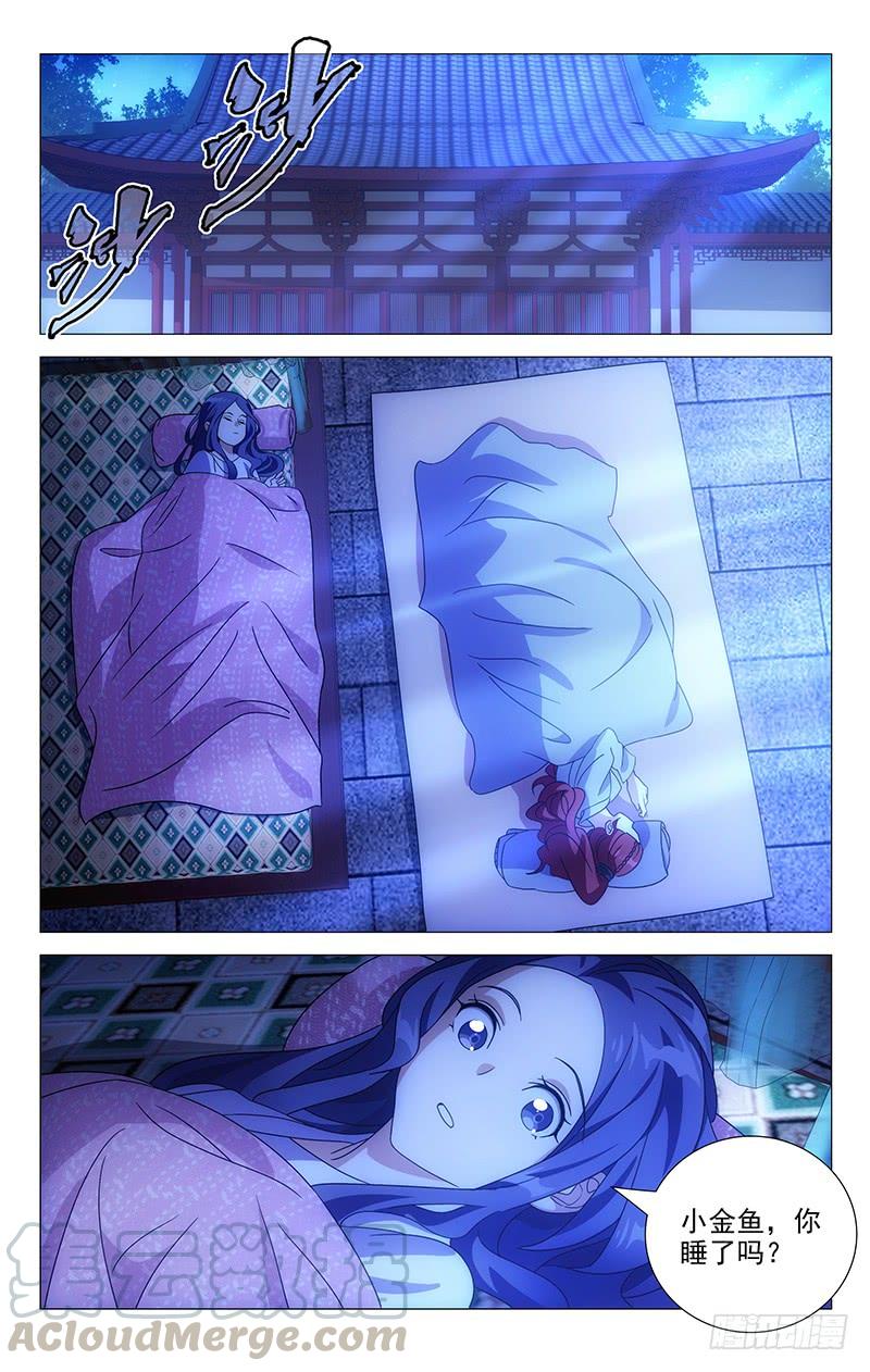 166苦煞驸马孤枕寒-第166话