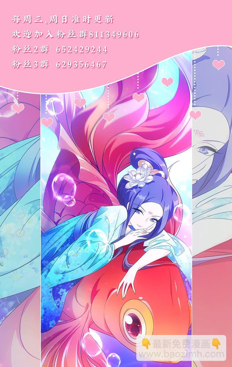 166苦煞驸马孤枕寒-第166话