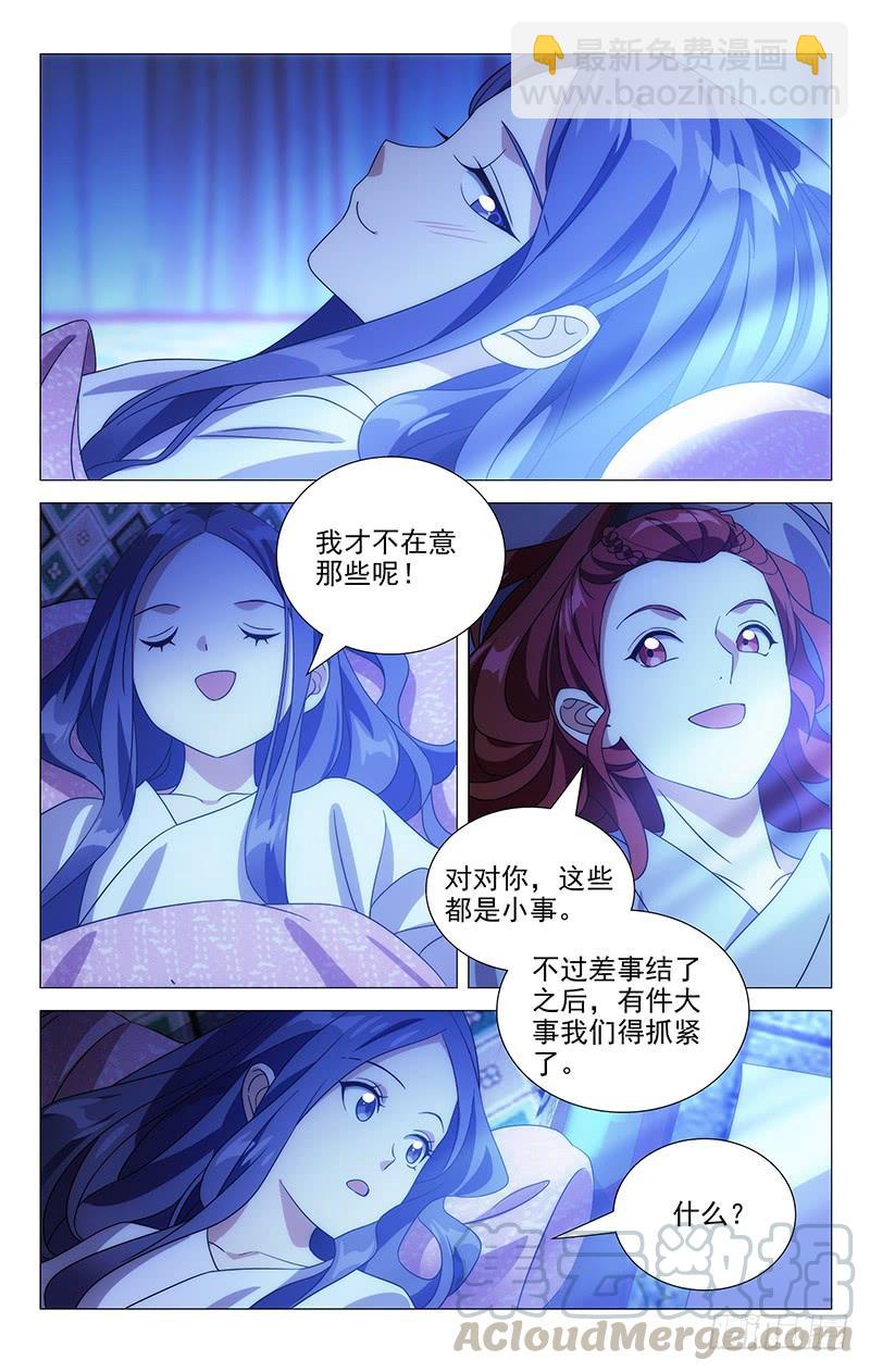 166苦煞驸马孤枕寒-第166话