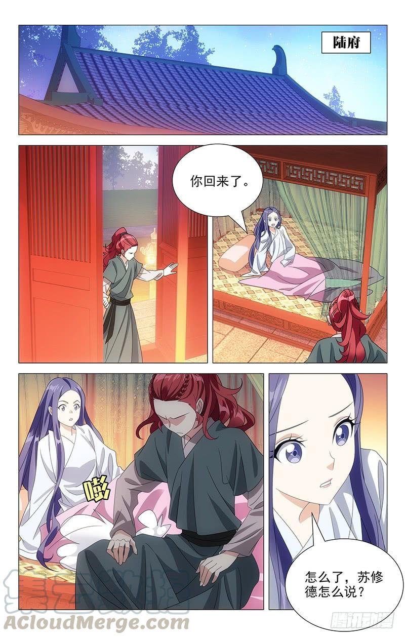 172还是让我入地狱-第172话