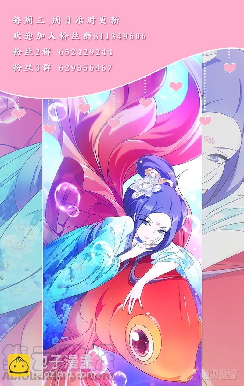 172还是让我入地狱-第172话