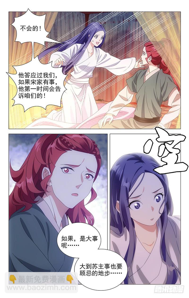 172还是让我入地狱-第172话