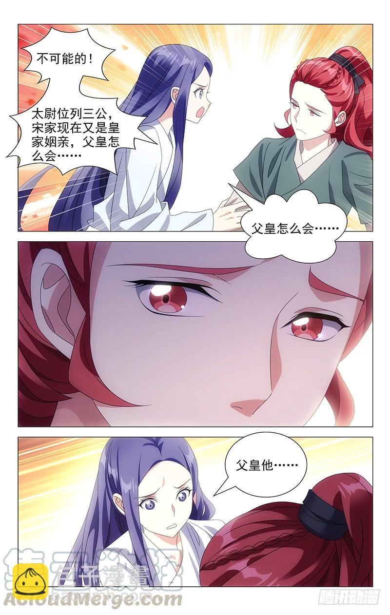 172还是让我入地狱-第172话