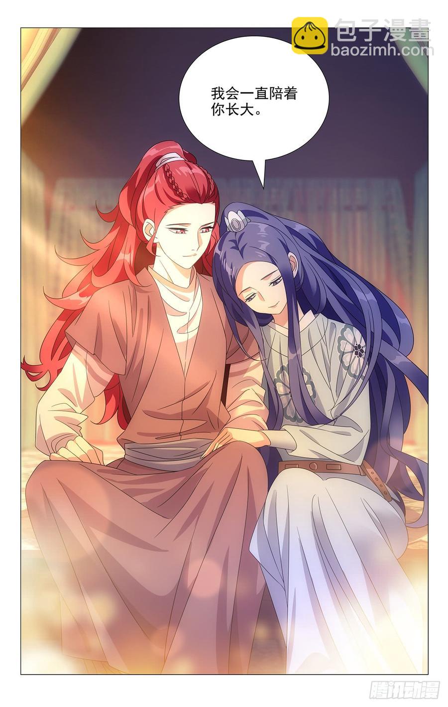 178同甘苦又共患难-第178话